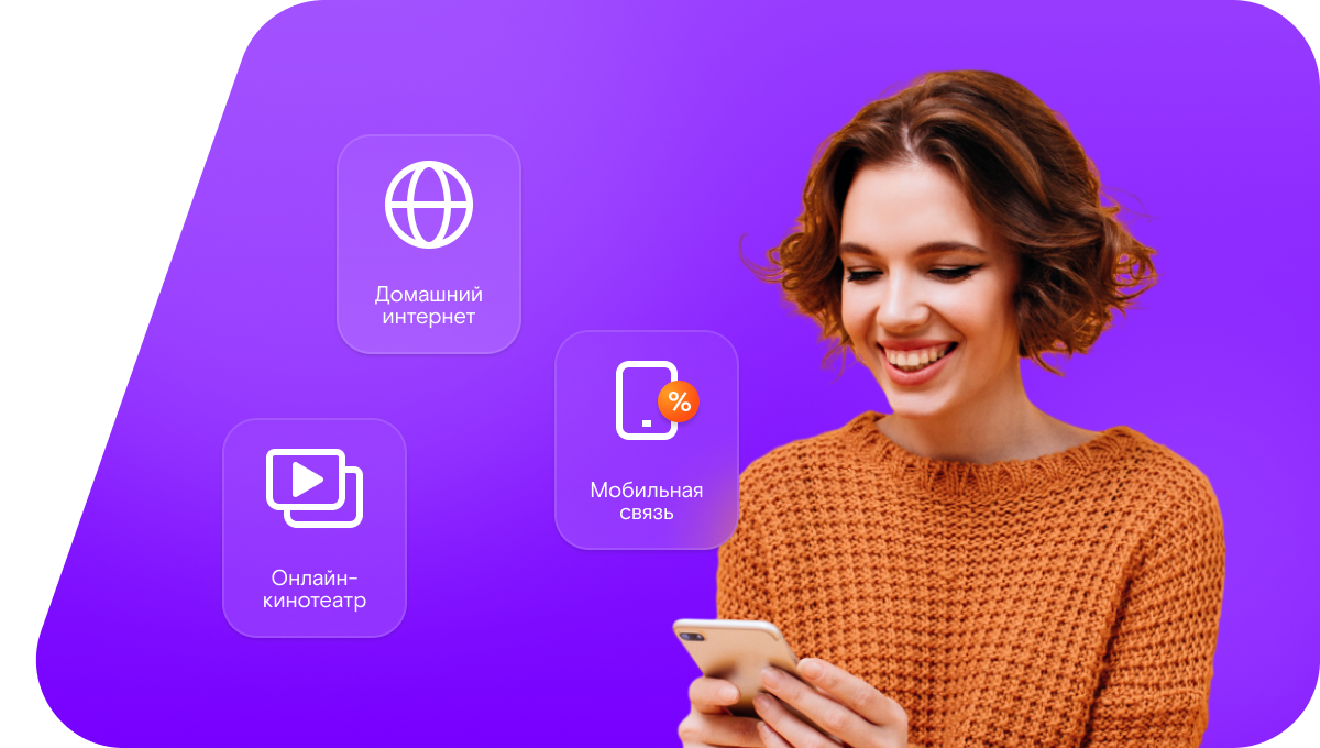 Промо-тарифы Ростелеком в&nbsp;село Сподарюшино (Белгородская область)